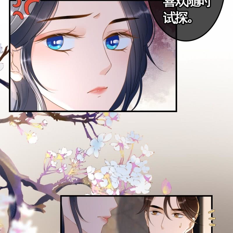 第81话-第83话