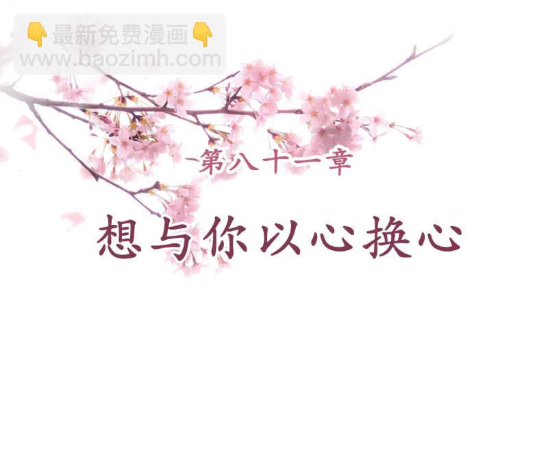 第81话-第83话