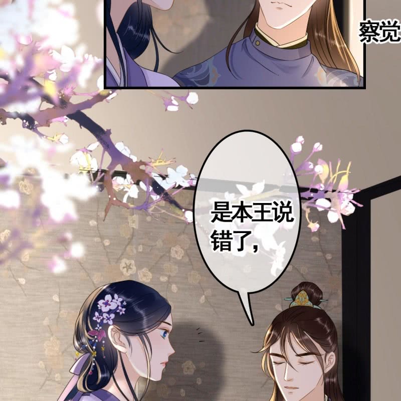 第81话-第83话