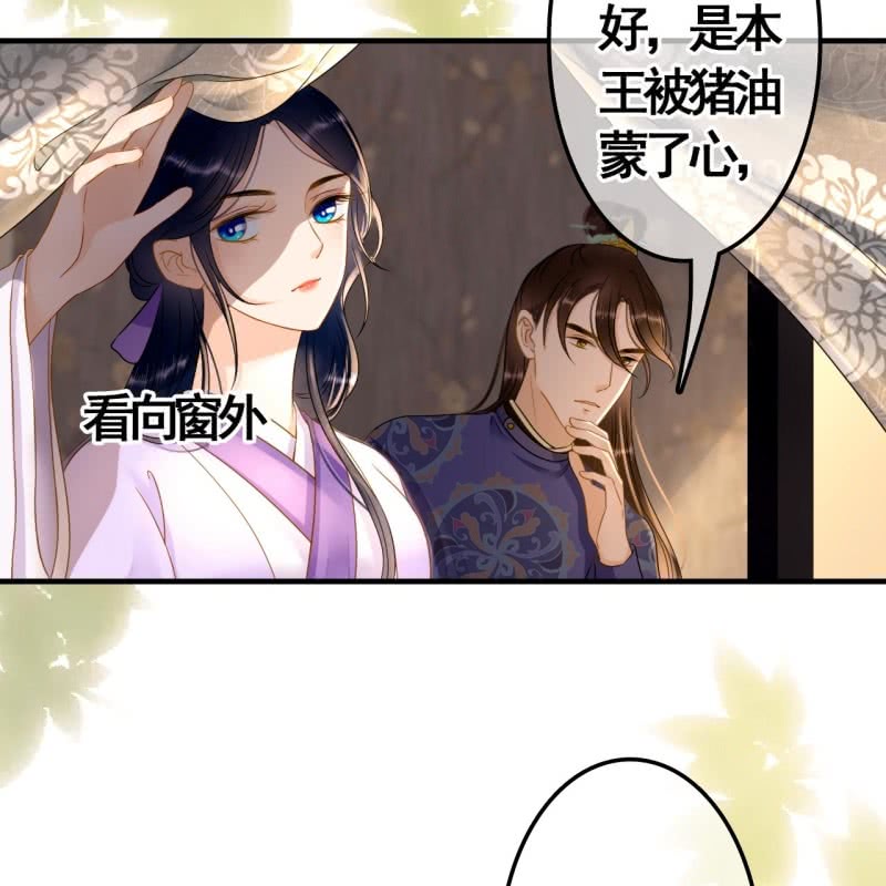 第81话-第83话