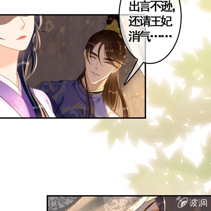 第81话-第83话