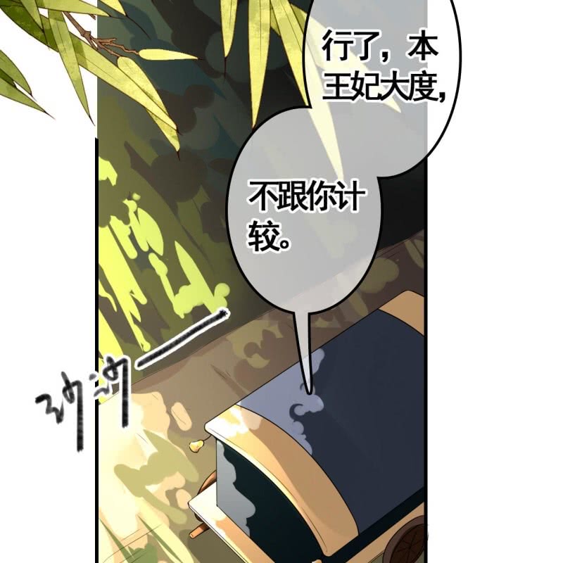 第81话-第83话