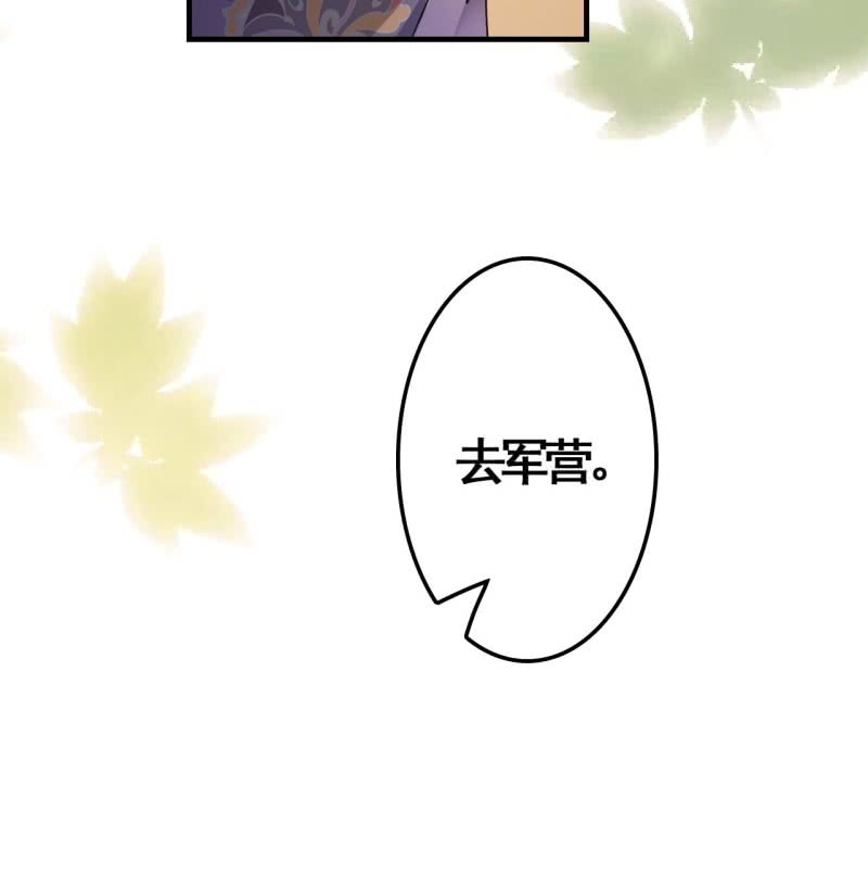 第81话-第83话