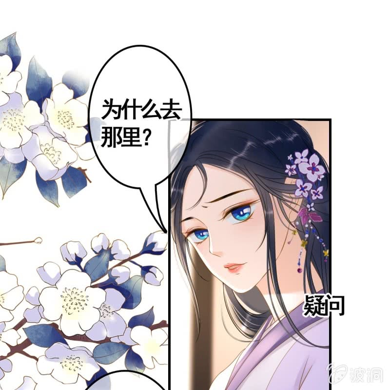 第81话-第83话