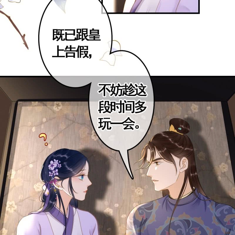 第81话-第83话