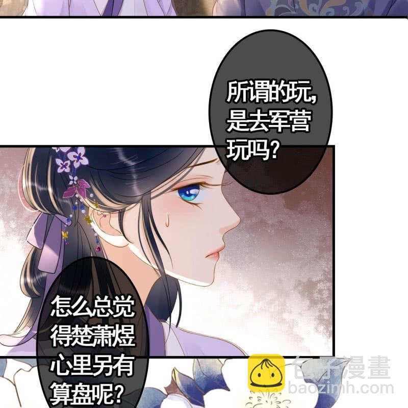 第81话-第83话