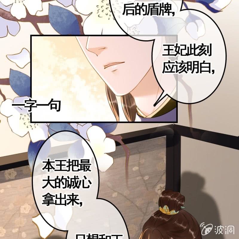 第81话-第83话