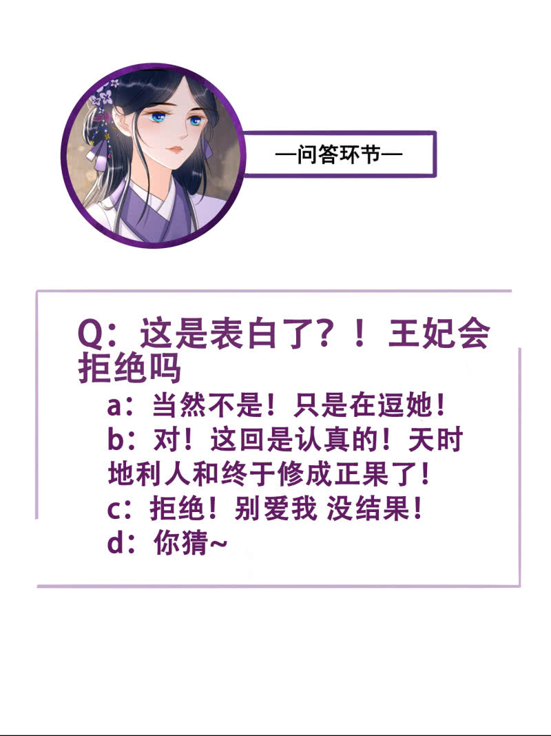 第81话-第83话