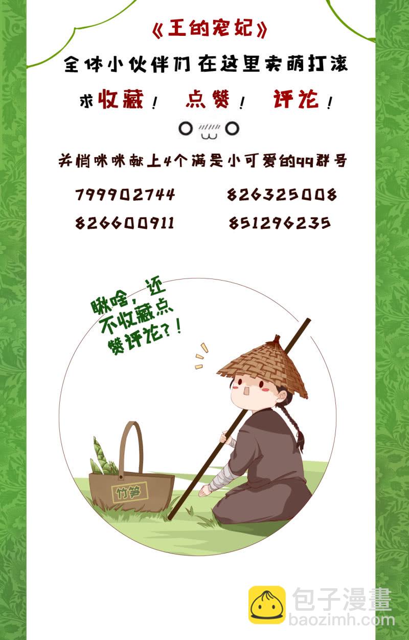 第81话-第83话