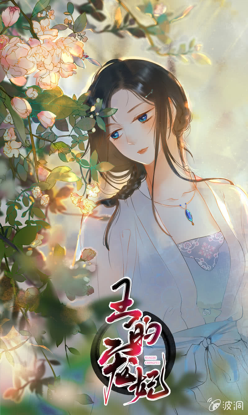 第81话-第83话