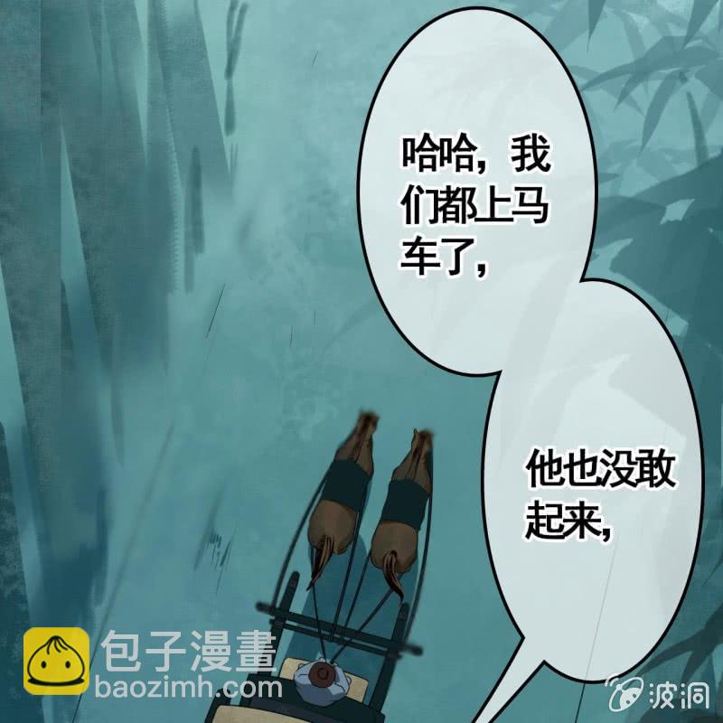 第81话-第83话