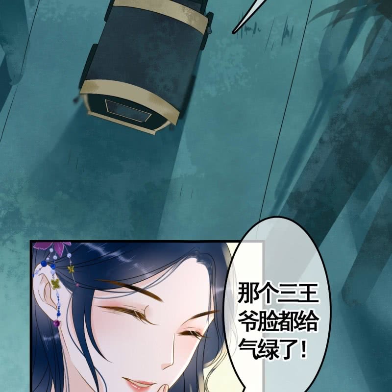 第81话-第83话