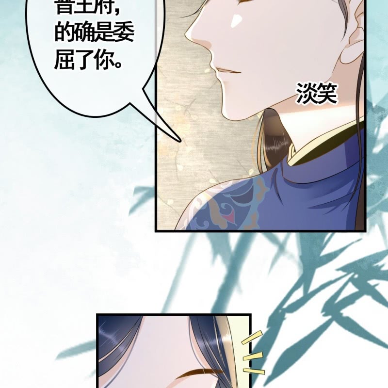 第81话-第83话