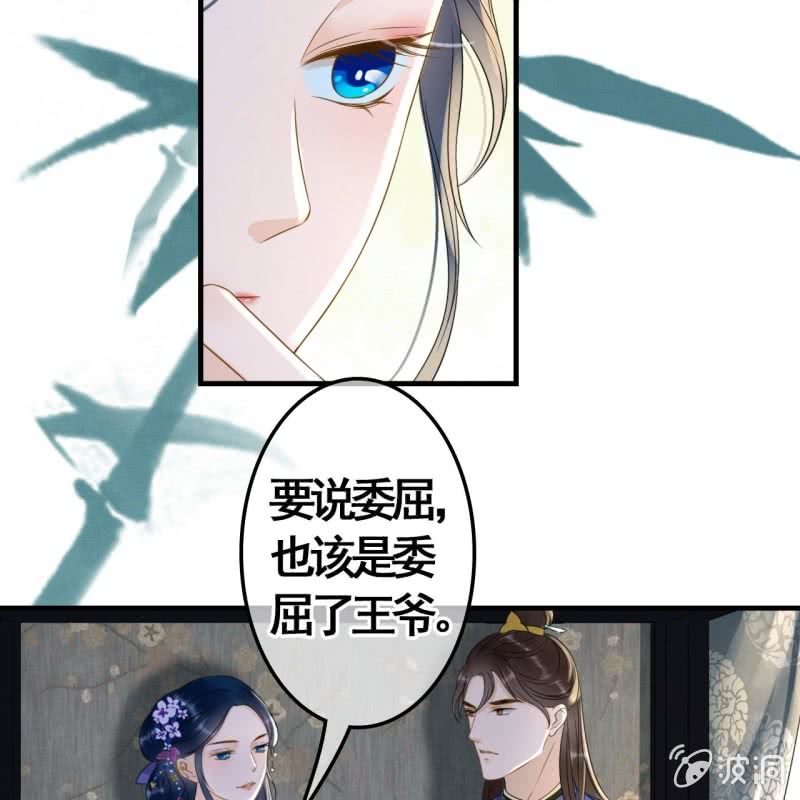 第81话-第83话