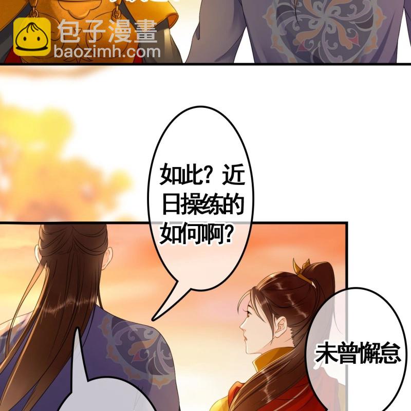 第83话-第85话