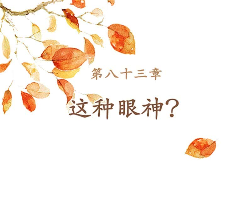 第83话-第85话