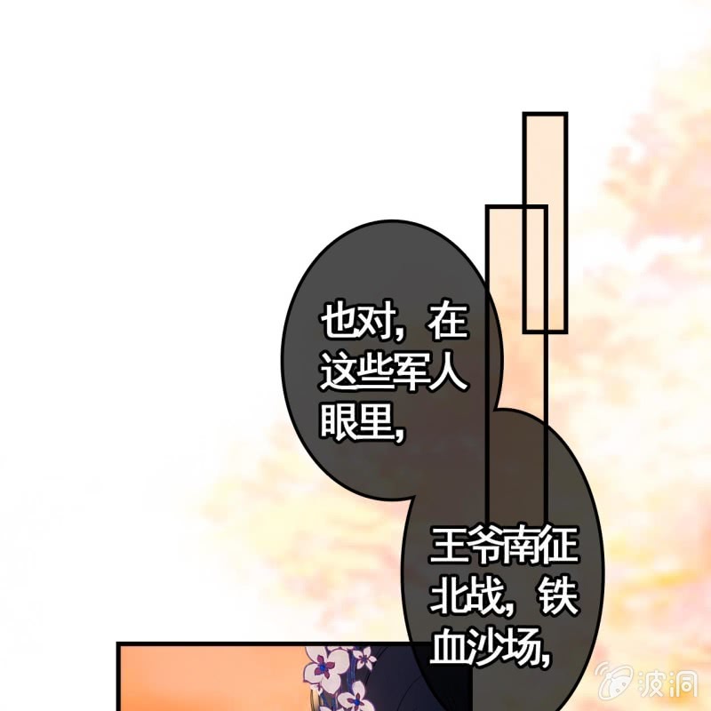 第83话-第85话