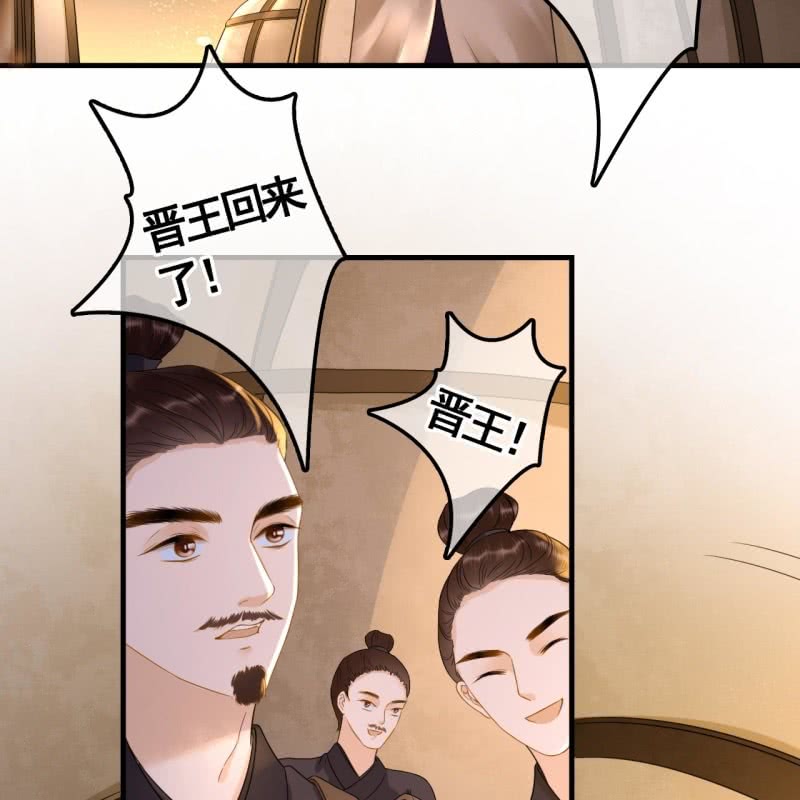第83话-第85话
