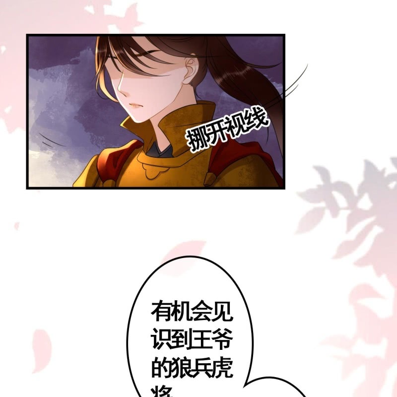 第83话-第85话