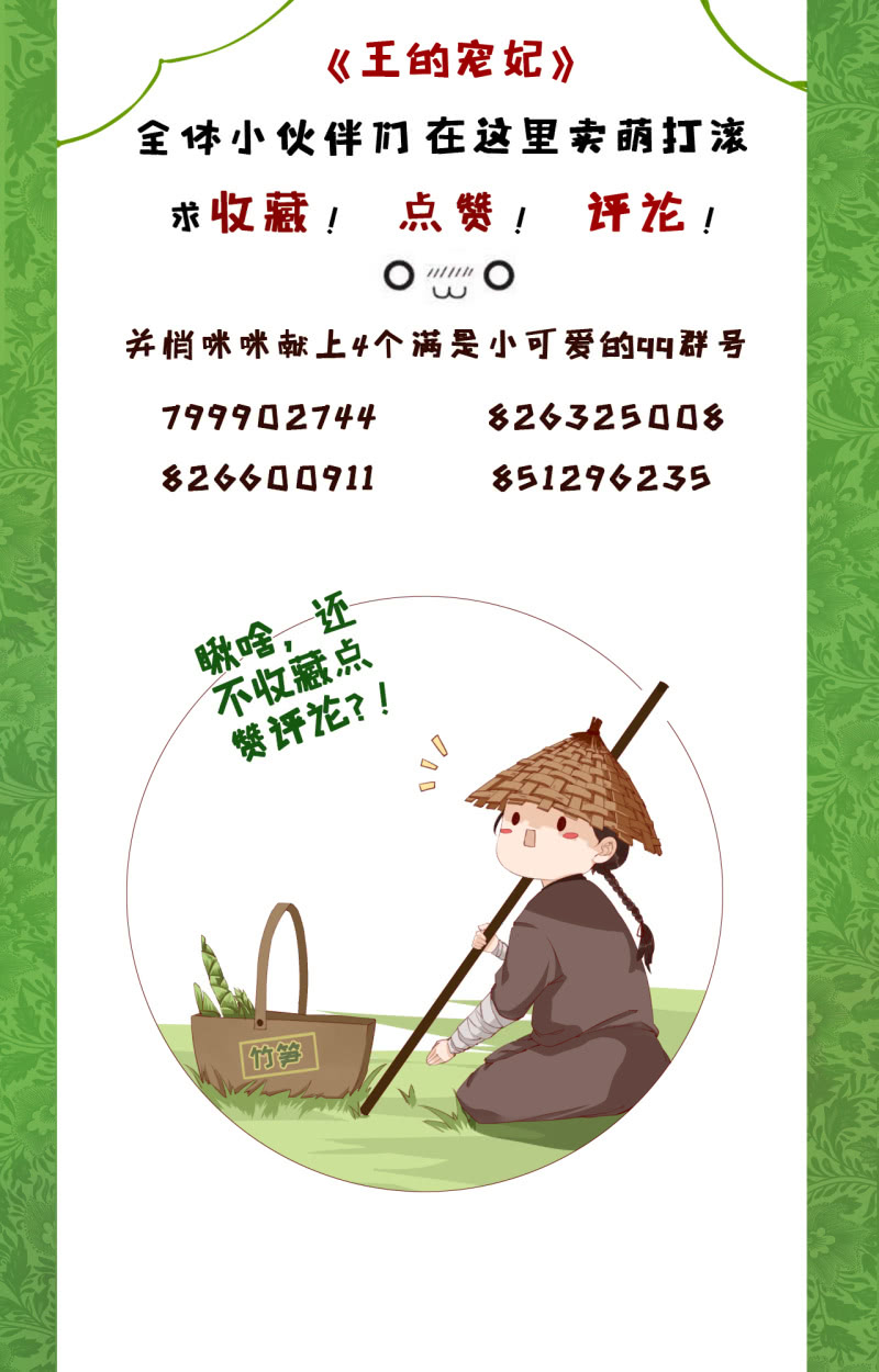第83话-第85话