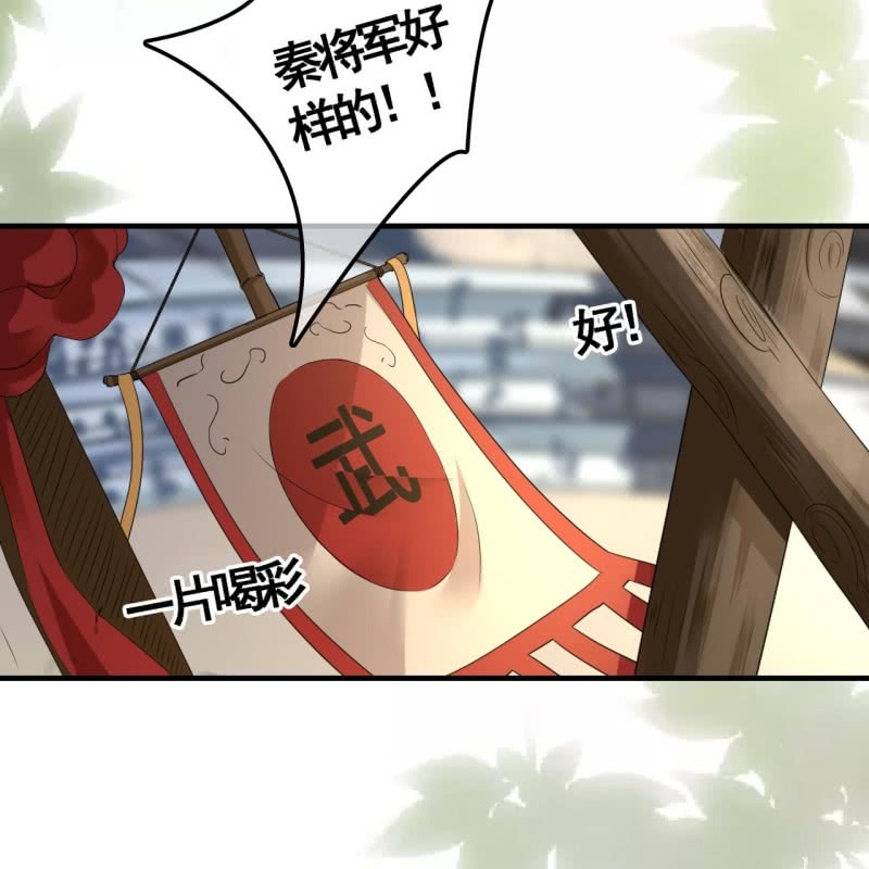 第85话-第87话