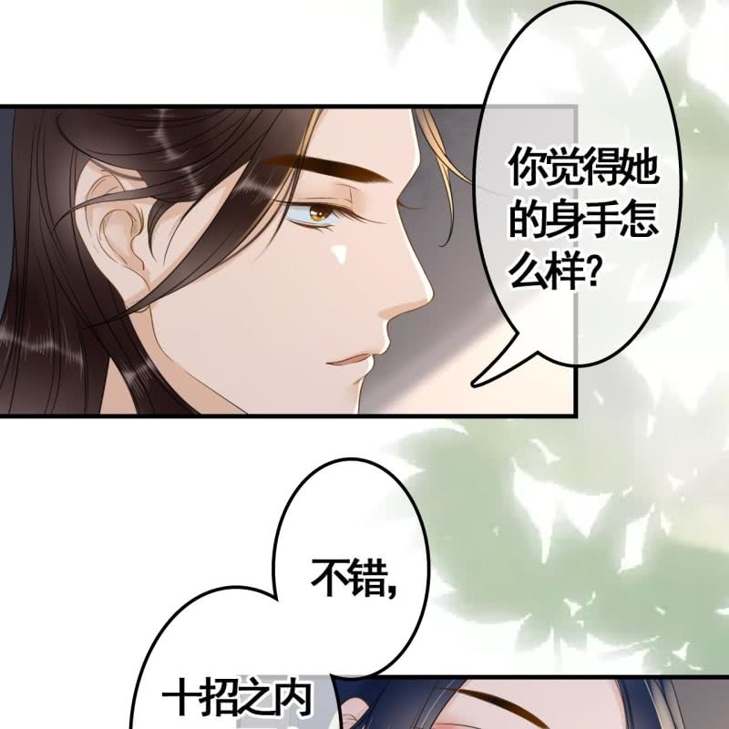 第85话-第87话