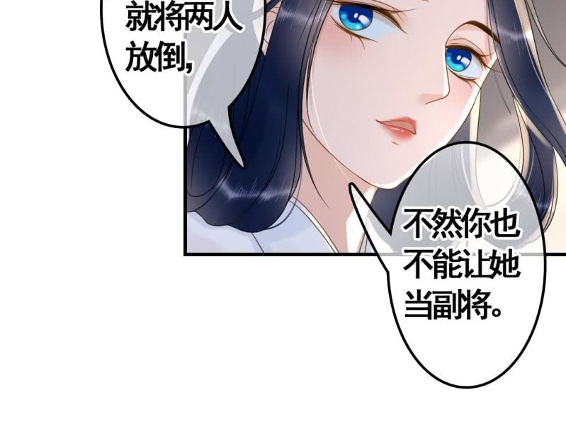 第85话-第87话