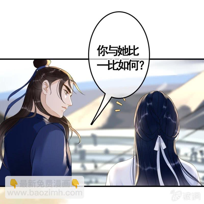 第85话-第87话