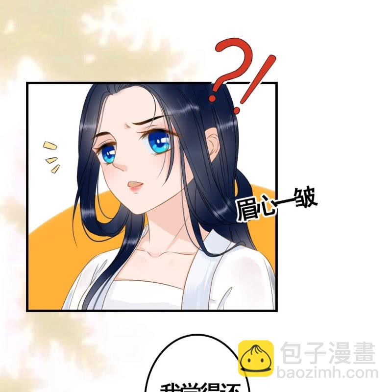 第85话-第87话