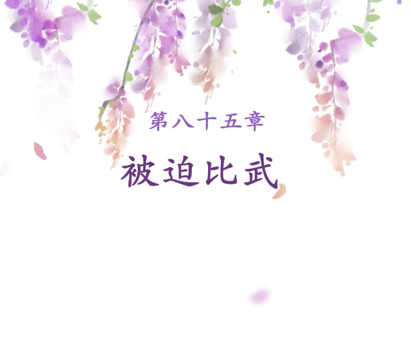 第85话-第87话