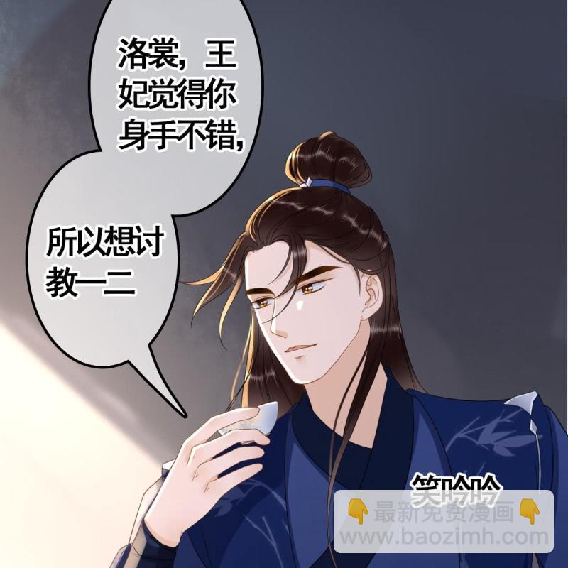 第85话-第87话
