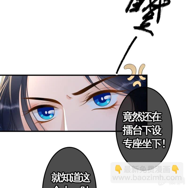 第85话-第87话