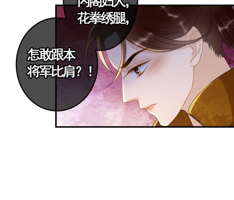 第85话-第87话