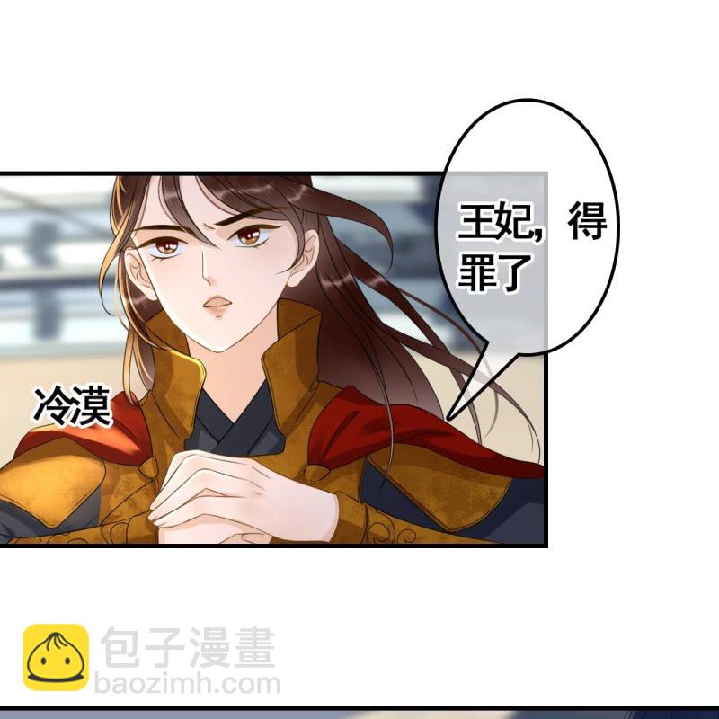 第85话-第87话