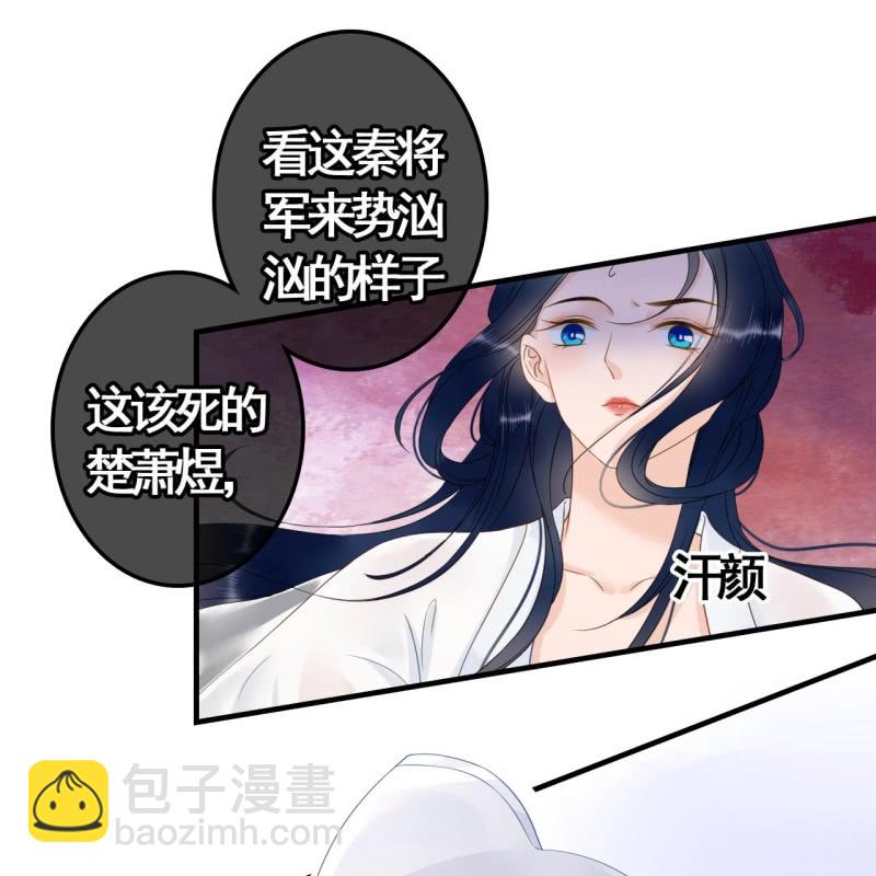 第85话-第87话
