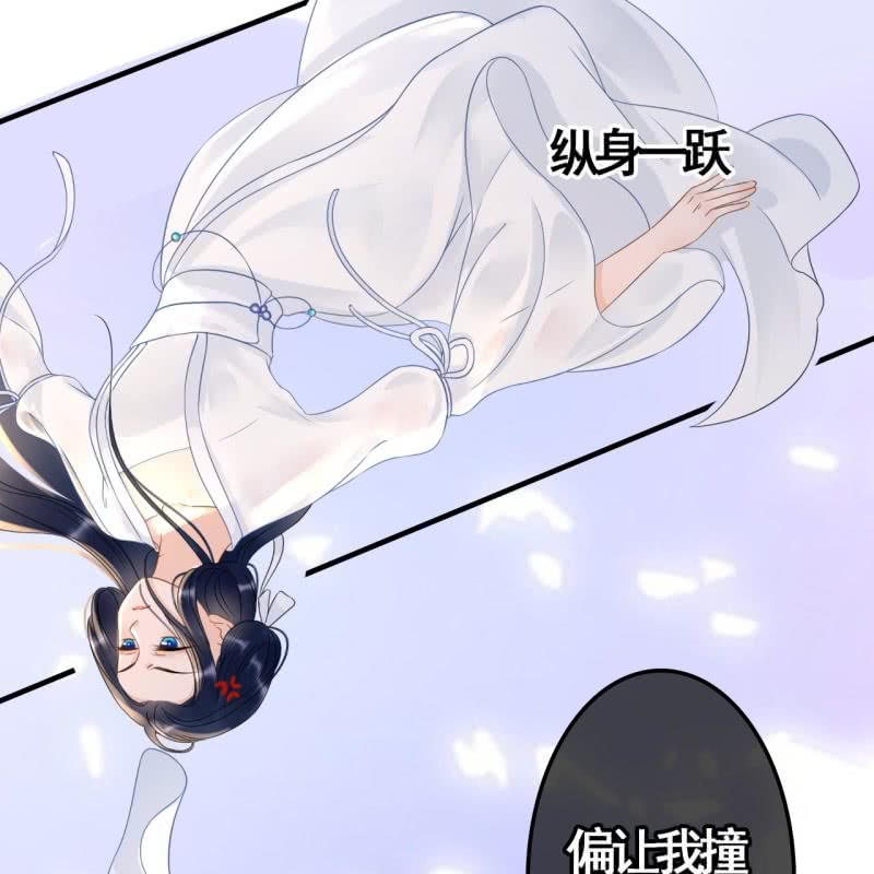 第85话-第87话