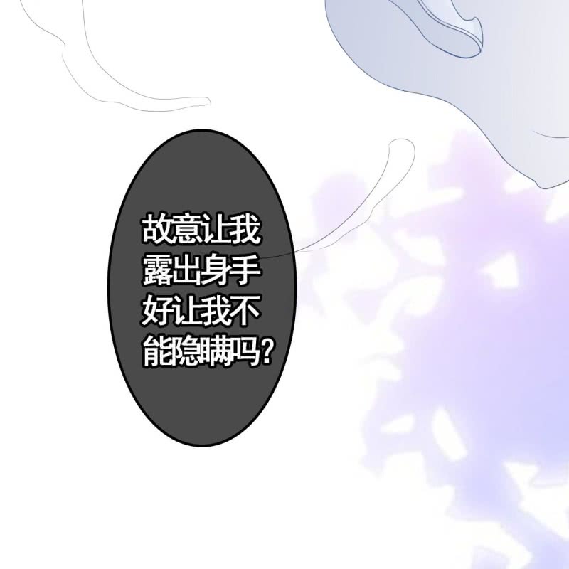 第85话-第87话