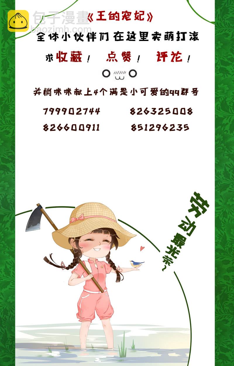 第85话-第87话