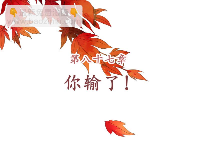 第87话-第89话