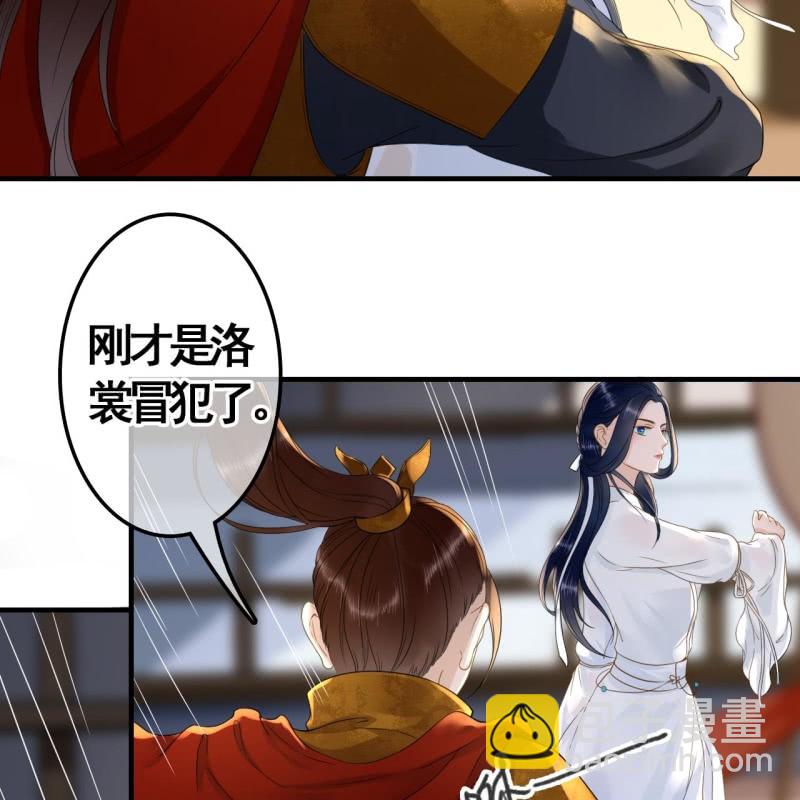第87话-第89话