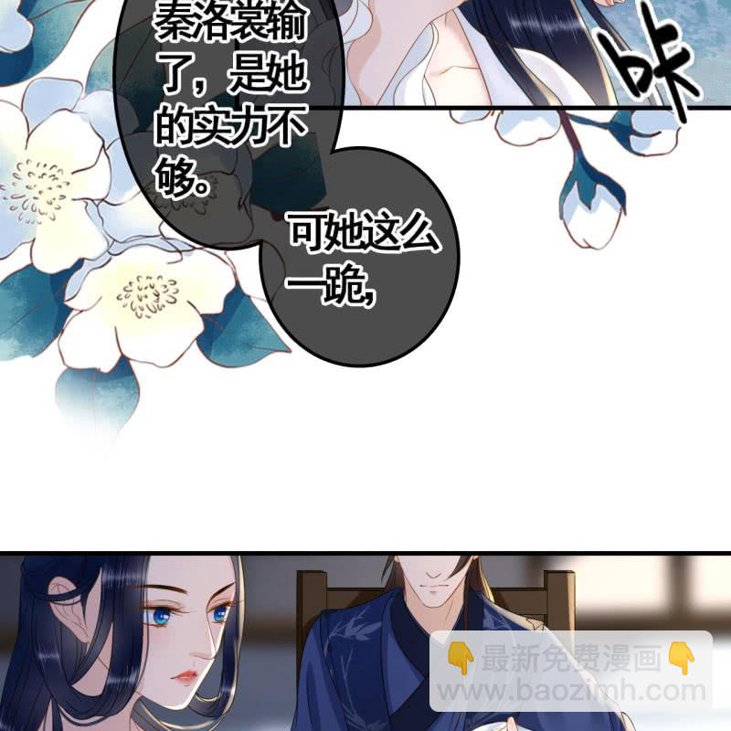 第87话-第89话