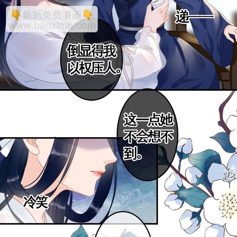 第87话-第89话
