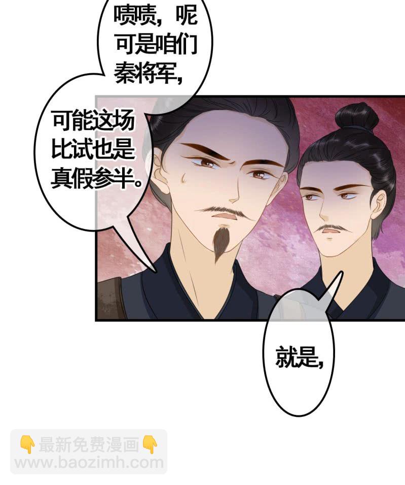 第87话-第89话