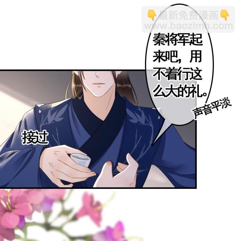 第87话-第89话