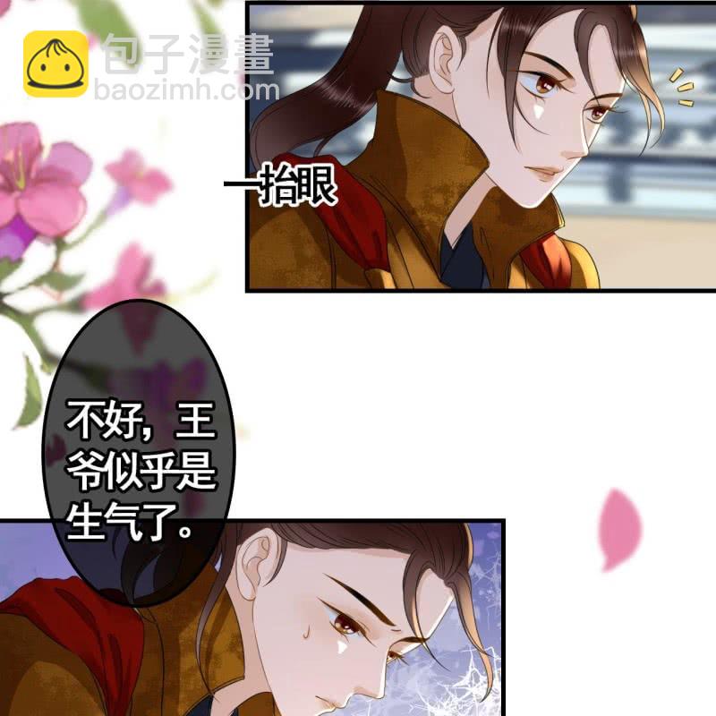 第87话-第89话