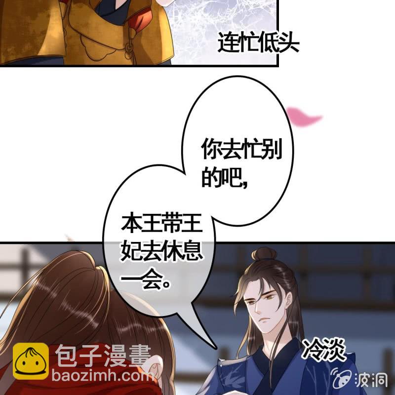第87话-第89话