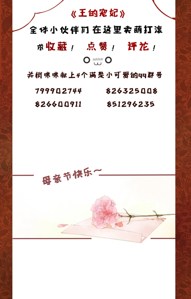 第87话-第89话