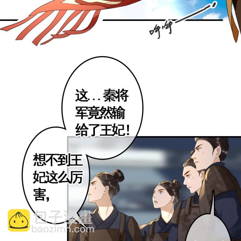 第87话-第89话