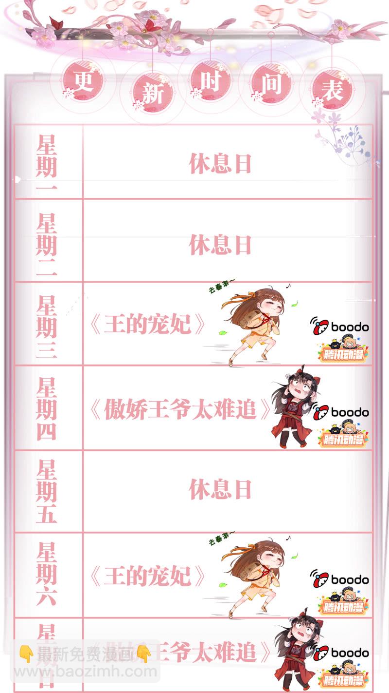 第87话-第89话