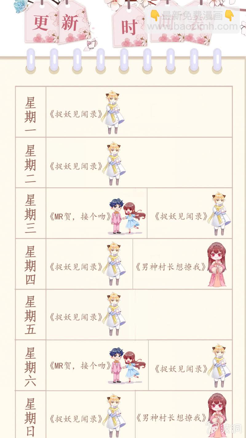 第87话-第89话